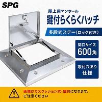����p�}���z�[�� ���t�炭�炭�n�b�` ���i���X�e�[(���b�N�t��) 600�p ��t������d�l [OMK-61601] �X�e�����X SPG �@�l�l���菤�i ���[�J�[����