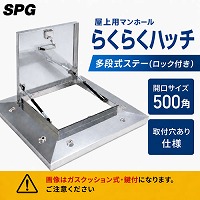 ����p�}���z�[�� �炭�炭�n�b�` ���i���X�e�[(���b�N�t��) 500�p ��t������d�l [OM-61501] �X�e�����X SPG �@�l�l���菤�i ���[�J�[����