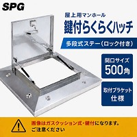 ����p�}���z�[�� ���t�炭�炭�n�b�` ���i���X�e�[(���b�N�t��) 500�p ��t�u���P�b�g�d�l [OMK-61501BK] �X�e�����X SPG �@�l�l���菤�i ���[�J�[����