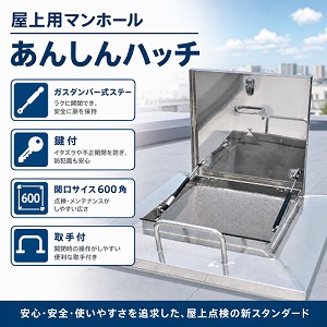 ����p�}���z�[�� ���񂵂�n�b�` �K�X�_���p�[���X�e�[ ���t 600�p ���t [0306-02435] �X�e�����X ���� �@�l�l���菤�i ���[�J�[����