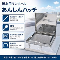 ����p�}���z�[�� ���񂵂�n�b�` �K�X�_���p�[���X�e�[ ���t 600�p ���t [0306-02435] �X�e�����X ���� �@�l�l���菤�i ���[�J�[����