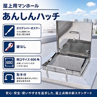 ����p�}���z�[�� ���񂵂�n�b�` �K�X�_���p�[���X�e�[ ���� 600�p ���t [0306-02436] �X�e�����X ���� �@�l�l���菤�i ���[�J�[����