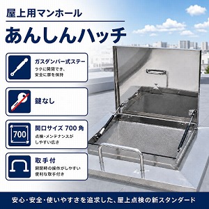 ����p�}���z�[�� ���񂵂�n�b�` �K�X�_���p�[���X�e�[ ���� 700�p ���t [0306-02438] �X�e�����X ���� �@�l�l���菤�i ���[�J�[����