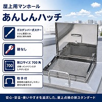 ����p�}���z�[�� ���񂵂�n�b�` �K�X�_���p�[���X�e�[ ���� 700�p ���t [0306-02438] �X�e�����X ���� �@�l�l���菤�i ���[�J�[����