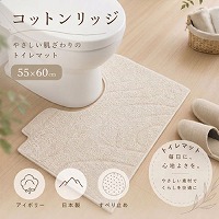 �g�C���}�b�g �R�b�g�����b�W 55�~60cm [4560322422141] �A�C�{���[ ���{�� ���ׂ�~�� �O���@�� ���[�J�[����