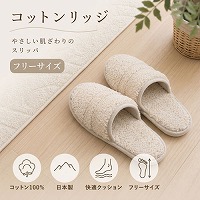 �X���b�p �R�b�g�����b�W �t���[�T�C�Y [4560322422189] �A�C�{���[ ���{�� �p�C������6mm �O���@�� ���[�J�[����