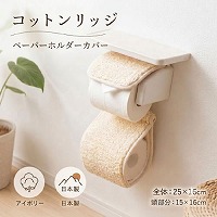 �y�[�p�[�z���_�[�J�o�[ �R�b�g�����b�W �S��:25�~16cm ������:15�~16cm [4560322422202] �A�C�{���[ ���{�� �p�C������6mm �O���@�� ���[�J�[����