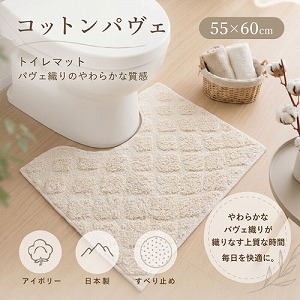 �g�C���}�b�g �R�b�g���p���F 55�~60cm [4560322430337] �A�C�{���[ ���{�� ���ׂ�~�� �O���@�� ���[�J�[����