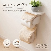 �y�[�p�[�z���_�[�J�o�[ �R�b�g���p���F �S��:25�~16cm ������:15�~16cm [4560322430368] �A�C�{���[ ���{�� �p�C������6mm �O���@�� ���[�J�[����