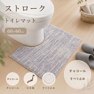 �g�C���}�b�g �X�g���[�N 60�~60cm �~�j�T�C�Y [4560322432058] �`���R�[�� ���{�� ���ׂ�~�� �O���@�� ���[�J�[����