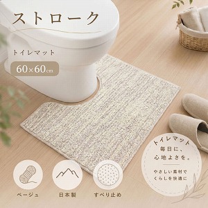�g�C���}�b�g �X�g���[�N 60�~60cm �~�j�T�C�Y [4560322432065] �x�[�W�� ���{�� ���ׂ�~�� �O���@�� ���[�J�[����