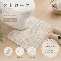 �g�C���}�b�g �X�g���[�N 60�~60cm �~�j�T�C�Y [4560322432065] �x�[�W�� ���{�� ���ׂ�~�� �O���@�� ���[�J�[����