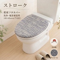 �֍��t�^�J�o�[ �X�g���[�N ���E�g�[�֍��p(40�~45cm�ȉ��Ή�) [4560322432072] �`���R�[�� ���{�� �p�C������12mm �O���@�� ���[�J�[����