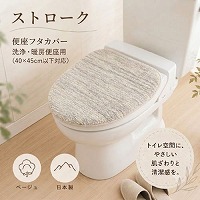 �֍��t�^�J�o�[ �X�g���[�N ���E�g�[�֍��p(40�~45cm�ȉ��Ή�) [4560322432089] �x�[�W�� ���{�� �p�C������12mm �O���@�� ���[�J�[����