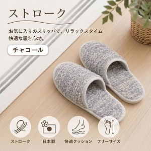 �X���b�p �X�g���[�N �t���[�T�C�Y [4560322432096] �`���R�[�� ���{�� �p�C������12mm �O���@�� ���[�J�[����