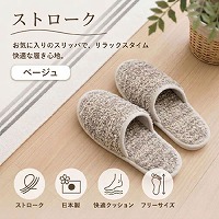 �X���b�p �X�g���[�N �t���[�T�C�Y [4560322432102] �x�[�W�� ���{�� �p�C������12mm �O���@�� ���[�J�[����