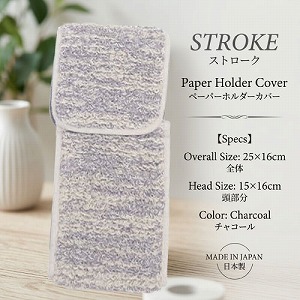 �y�[�p�[�z���_�[�J�o�[ �X�g���[�N �S��:25�~16cm ������:15�~16cm [4560322432119] �`���R�[�� ���{�� �p�C������12mm �O���@�� ���[�J�[����
