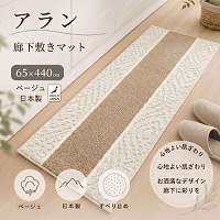 �L���~���}�b�g �A���� 65�~440cm [4560322433093] �x�[�W�� ���{�� ���ׂ�~�� �R�ہE�h�L�E�z���E���� �O���@�� ���[�J�[����
