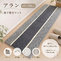 �L���~���}�b�g �A���� 65�~700cm [4560322433147] �O���[ ���{�� ���ׂ�~�� �R�ہE�h�L�E�z���E���� �O���@�� ���[�J�[����