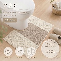 �g�C���}�b�g �A���� 65�~60cm �~�j�T�C�Y [4560322433154] �x�[�W�� ���{�� ���ׂ�~�� �R�ہE�h�L�E�z���E���� �O���@�� ���[�J�[����
