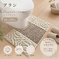 �g�C���}�b�g �A���� 65�~100cm �����O�T�C�Y [4560322433178] �x�[�W�� ���{�� ���ׂ�~�� �R�ہE�h�L�E�z���E���� �O���@�� ���[�J�[����