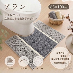 �g�C���}�b�g �A���� 65�~100cm �����O�T�C�Y [4560322433185] �O���[ ���{�� ���ׂ�~�� �R�ہE�h�L�E�z���E���� �O���@�� ���[�J�[����