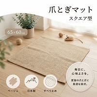 �܂Ƃ��}�b�g �X�N�G�A�^ 65�~60cm �~�j�T�C�Y [4560322422905] �x�[�W�� ���{�� ���ׂ�~�� �h�� �O���@�� ���[�J�[����