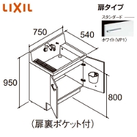 �y�����o�ׁz���ʉ��ϑ� �s�A�� �Ԍ�750mm ���N�V�� LIXIL [AR3N-755SYVP1H] ���^�C�v �z���C�g ��ʒn�d�l