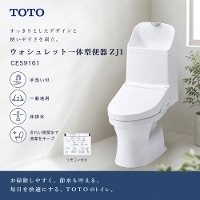 �����o�� TOTO�g�C�� ZJ ZJ1 �E�H�V�����b�g��̌^�֊�ZJ1 ��􂢕t ��ʒn�p ���r�� �Ǐ����ʋ��� [CES9161#NW1] �z���C�g �G�����Q�[�g �r���S200mm �ǃ����R�� CES9151�̌�p�i