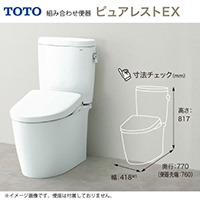 �^���N���g�C�� �s���A���X�gEX TOTO [CS410BP�{SH410BA] ��ʒn �ǔr�� �r���S120mm ���Ȃ� ���[�J�[����
