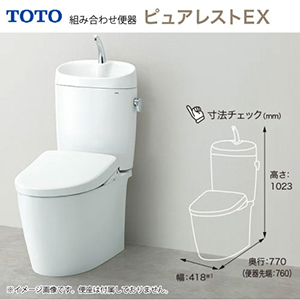 �^���N���g�C�� �s���A���X�gEX TOTO [CS485BP�{SH411BF] ���������� �ǔr�� �r���S155mm ��􂠂� ���[�J�[����