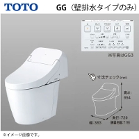 �E�H�V�����b�g��̌`�֊�(�^���N���g�C��) GG3 TOTO [CES9436PX��] ��ʒn �����������p �����f���Ή�155mm �ǔr�� ���[�J�[����