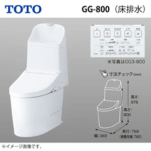 �E�H�V�����b�g��̌`�֊� �^���N���g�C�� GGA3-800 TOTO [CES9336H��] ����n �r���S200mm ���r�� ���[�J�[����