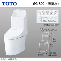 �E�H�V�����b�g��̌`�֊� �^���N���g�C�� GGA3-800 TOTO [CES9336H��] ����n �r���S200mm ���r�� ���[�J�[����