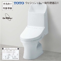 �E�H�V�����b�g��̌`�֊� �g�C�� ZJ1 TOTO [CES9161] �z���C�g ��ʒn(�����������p) ��􂢂��� ���r���S200mm ���[�J�[����