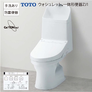 �E�H�V�����b�g��̌`�֊� �g�C�� ZJ1 TOTO [CES9161P] �z���C�g ��ʒn(�����������p) ��􂢂��� �ǔr���S120mm ���[�J�[����