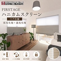 �n�j�J���X�N���[�� �y�A�d�l ��161�`200�~����11�`60cm [HSP161-200-11-60] �ύX�L�����Z���s�� ����@�H�^�`�J��FIRSTAGE ���[�J�[����