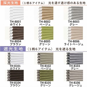 �n�j�J���X�N���[�� �y�A�d�l ��121�`160�~����101�`140cm [HSP121-160-101-140] �ύX�L�����Z���s�� ����@�H�^�`�J��FIRSTAGE ���[�J�[����