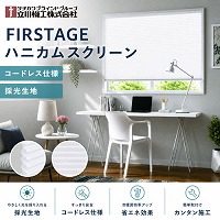 �n�j�J���X�N���[�� �R�[�h���X�d�l �̌����n ��45�`80�~����45�`60cm [HSCS45-80-45-60] �ύX�L�����Z���s�� ����@�H�^�`�J��FIRSTAGE ���[�J�[����