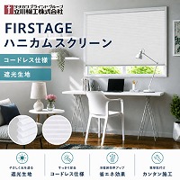 �n�j�J���X�N���[�� �R�[�h���X�d�l �Ռ����n ��161�`180�~����45�`60cm [HSCSH161-180-45-60] �ύX�L�����Z���s�� ����@�H�^�`�J��FIRSTAGE ���[�J�[����