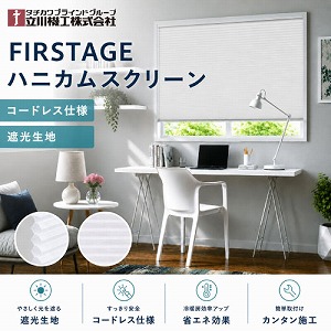 �n�j�J���X�N���[�� �R�[�h���X�d�l �Ռ����n ��121�`160�~����141�`180cm [HSCSH121-160-141-180] �ύX�L�����Z���s�� ����@�H�^�`�J��FIRSTAGE ���[�J�[����
