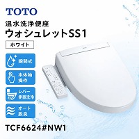 �����o�� �������֍� �E�H�V�����b�gSS1 TOTO [TCF6624#NW1] �z���C�g ���o�[�֊���^�C�v �{�̑����� �u�Ԏ� �����X�C�b�`�� �m�Y�����ꂢ �v���~�X�g �������������N