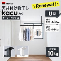 �V�^kacu �V��t�������� kacu �J�N �I�[�_�[�J�b�g�i U�^ [KAC9999U] �V��݂� �O��326�`1456mm ����200�`954mm �u���b�N/�z���C�g �����p �n���K�[�o�[ �X�c�A���~�H�� ���[�J�[����