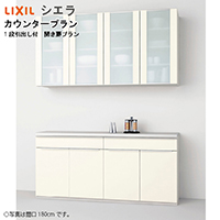 ���N�V�� �H��I �V�G�� �J�E���^�[�v���� S1001 �Ԍ�150cm �O���[�v3 1�i���o���t �J�����v����