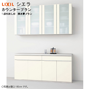 ���N�V�� �H��I �V�G�� �J�E���^�[�v���� S1001 �Ԍ�180cm �O���[�v3 1�i���o���t �J�����v����