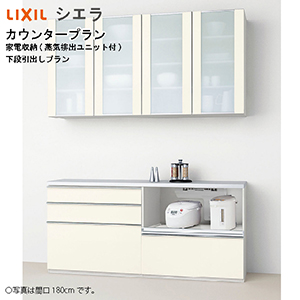 ���N�V�� �H��I �V�G�� �J�E���^�[�v���� S1007 �Ԍ�165cm �O���[�v3 �Ɠd���[(���C�r�o���j�b�g�t) ���i���o���v����