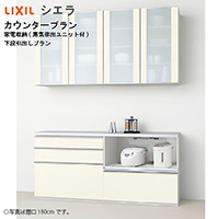 ���N�V�� �H��I �V�G�� �J�E���^�[�v���� S1007 �Ԍ�180cm �O���[�v3 �Ɠd���[(���C�r�o���j�b�g�t) ���i���o���v����