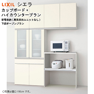 ���N�V�� �H��I �V�G�� �J�b�v�{�[�h+�n�C�J�E���^�[�v���� S4005 �Ԍ�150cm �O���[�v3 �Ɠd���[(���C�r�o���j�b�g�Ȃ�) ���i�I�[�v���v����