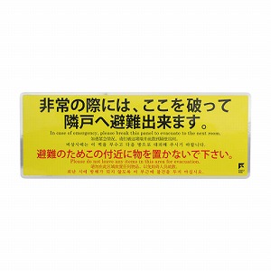 ���U���X�e�b�J�[ 4������\�L ���F 20�� [FH-Yx20] ���{��/�p��/������/�؍����4������\�L �x�����_�u�ĔX�e�b�J�[ ���X�e�b�J�[ FIRST PRO ����