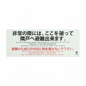 ���U���X�e�b�J�[ 4������\�L ���� 20�� [FH-Cx20] ���{��/�p��/������/�؍����4������\�L �x�����_�u�ĔX�e�b�J�[ ���X�e�b�J�[ FIRST PRO ����